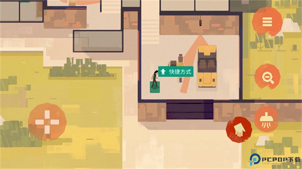 连环清洁工手机版