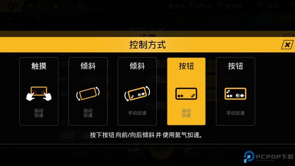 极限摩托手游