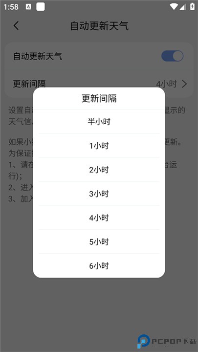 小云天气预报手机版