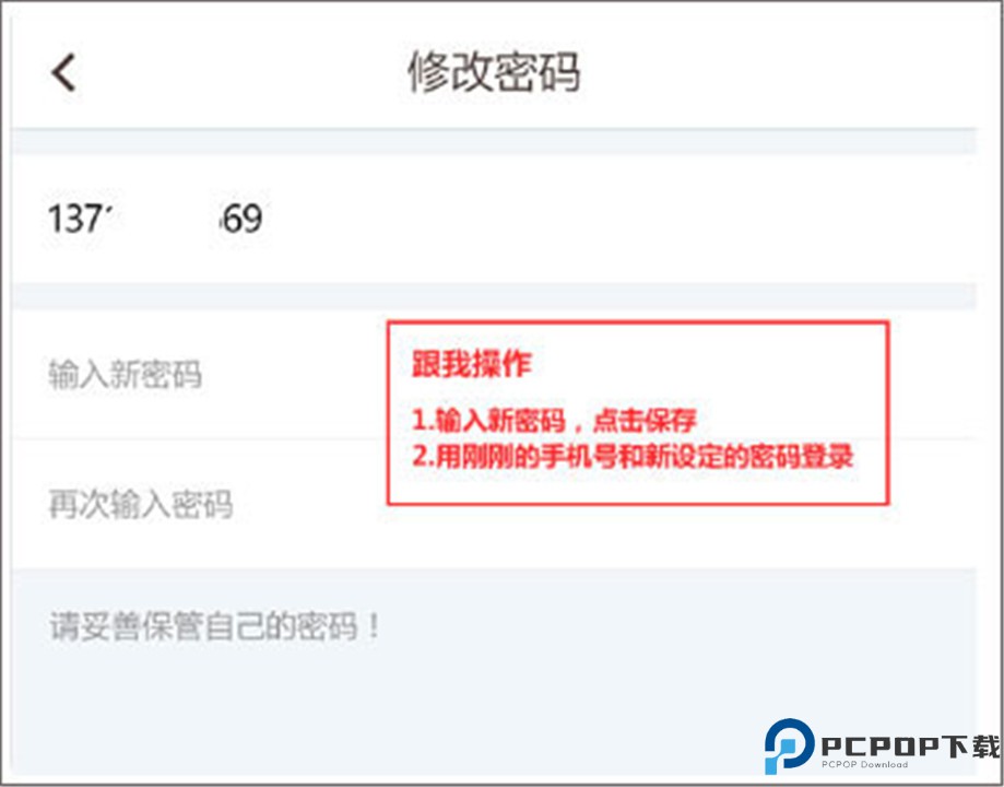 云成绩