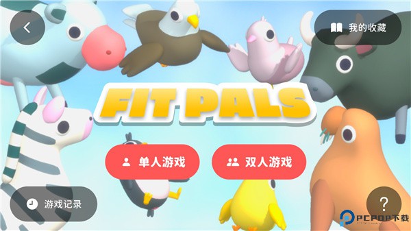 活力街手机