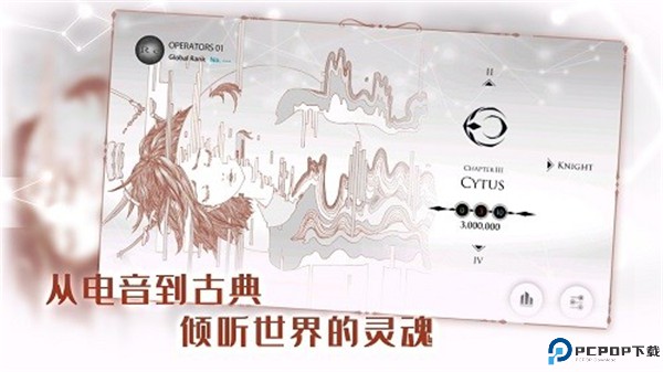 音乐世界重置版