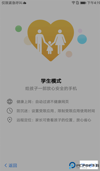 途途课堂最新版