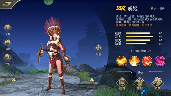 龙战于野