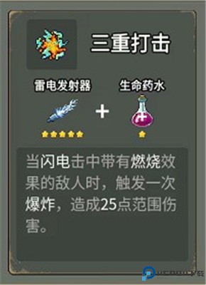 闯关专家手机版