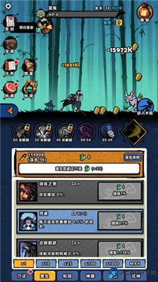 点杀妖怪手机版