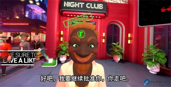 我是保安游戏