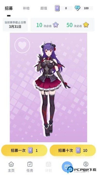 元气健身app