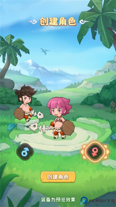 冒险与召唤手游