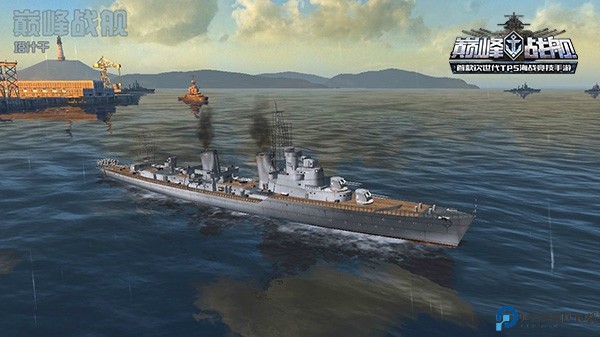 巅峰战舰手机版
