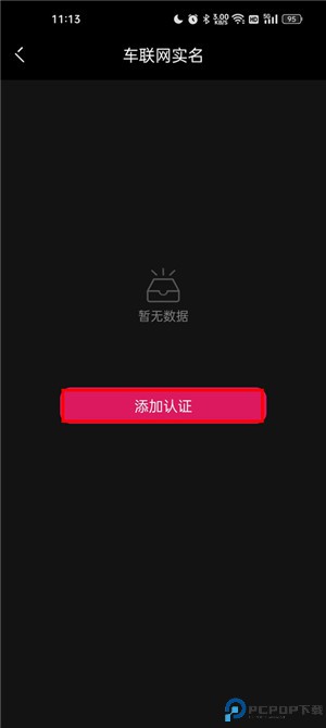 领克汽车