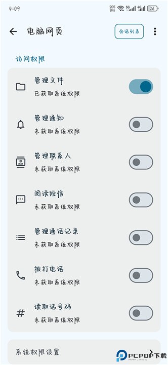 简朴