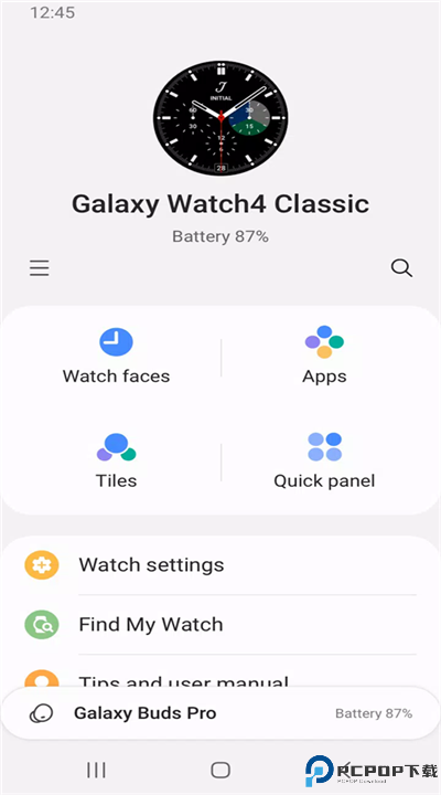三星智能穿戴app