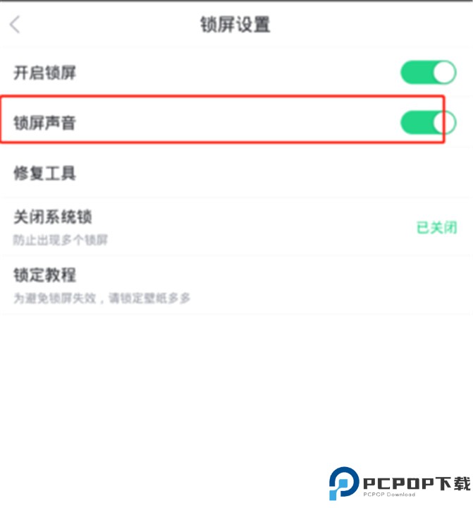 壁纸多多手机