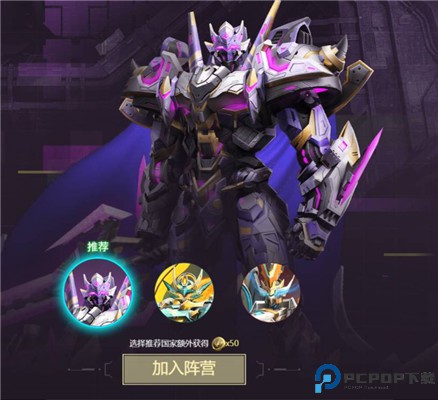 五胡三国