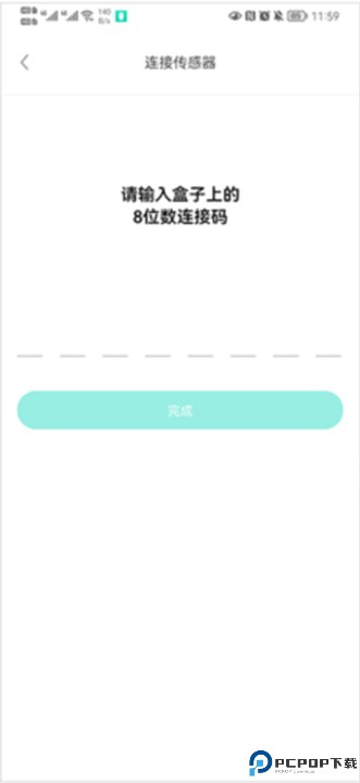 硅基动感