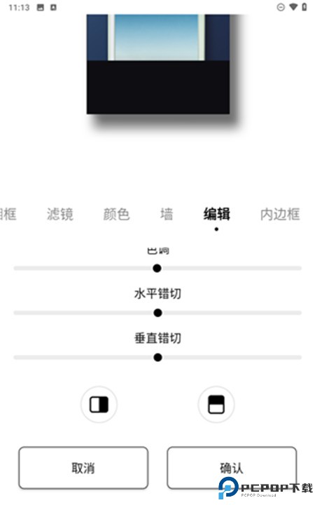 复古滤镜app