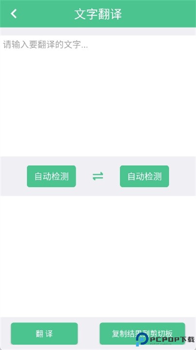 泽驰翻译