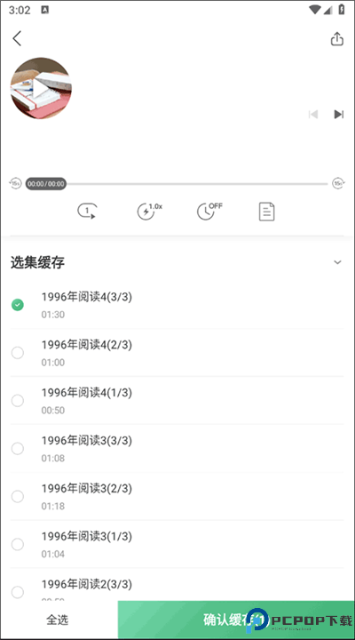 网易公开课