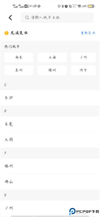 小鹿选房