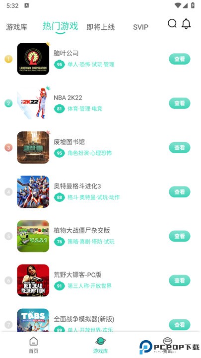 饺子云app