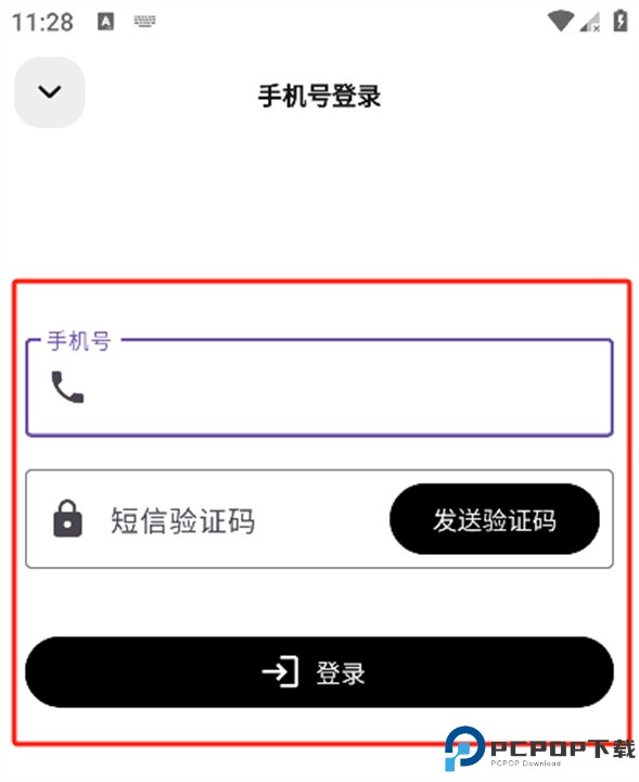 独响安卓版