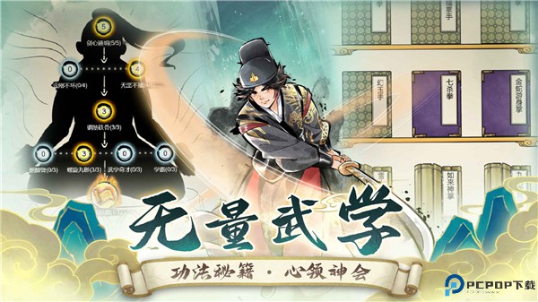 暴走英雄坛安卓版