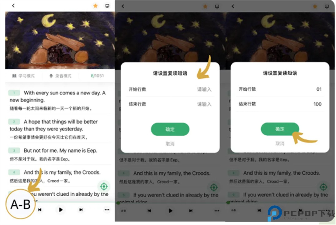 粽子英语app