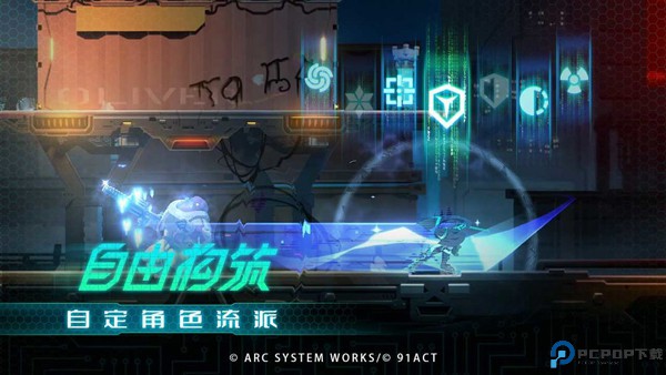 苍翼混沌效应手机版