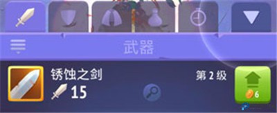 不休骑士手游