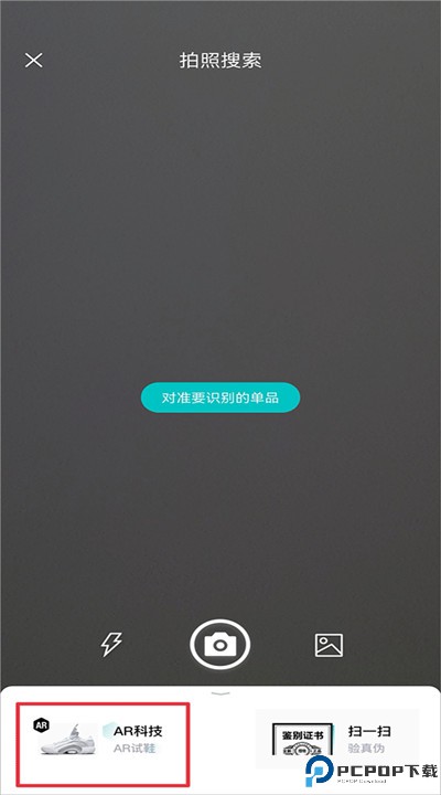 得物正版