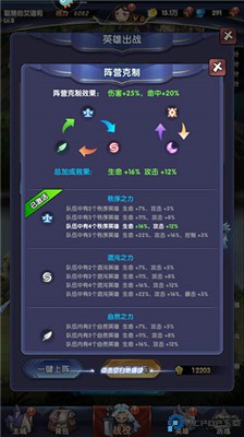 幻界之境手游