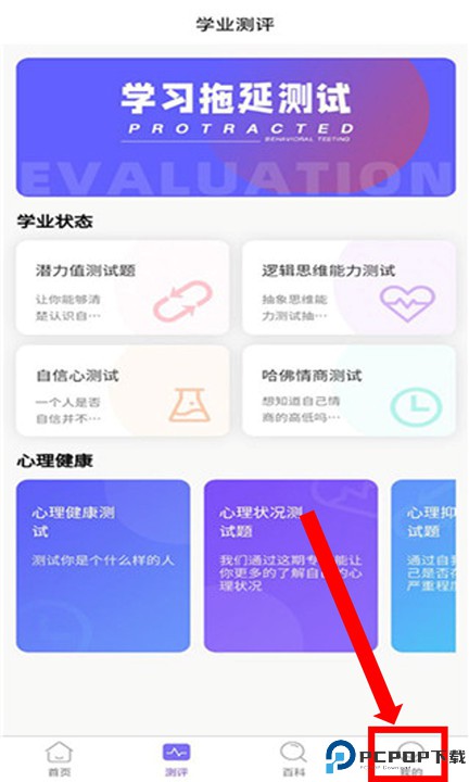 艺愿无忧