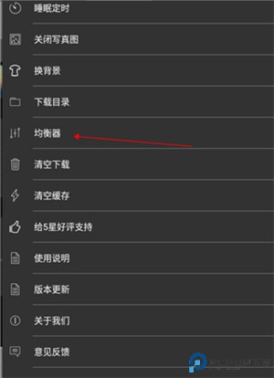 清风dj