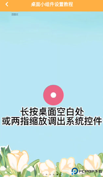 图图乐软件