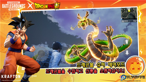 绝地求生手游轻量版