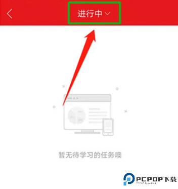 绚星云学堂