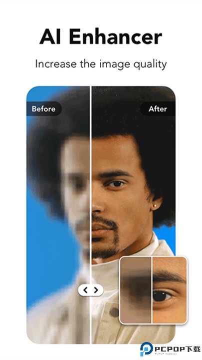 专业照片编辑器