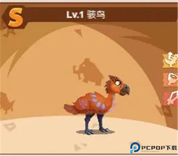 猎龙消消大作战安卓版