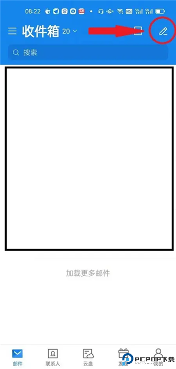 139邮箱