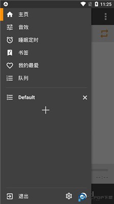 aimp音乐播放器app