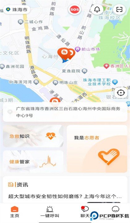 善威云守护
