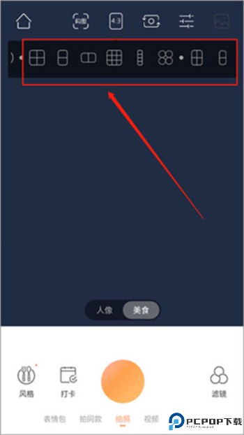 无他相机app
