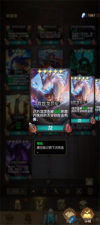 狼人对决手游