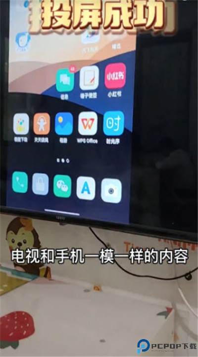 天天跳绳安卓