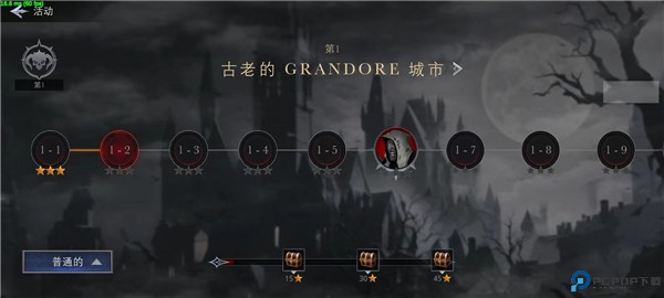影子杀手手游