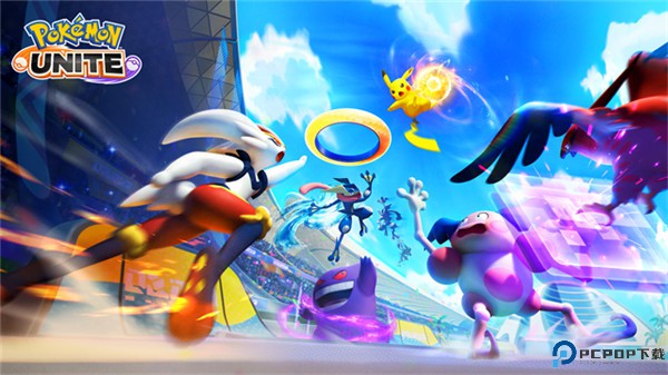宝可梦unite
