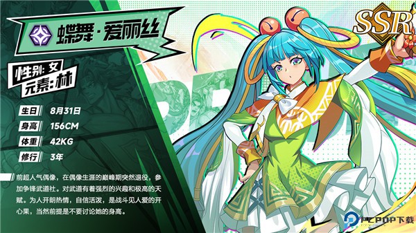 猎码计划手游