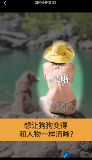 ReLens大光圈虚化单反相机