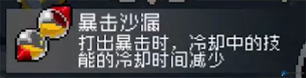 战魂铭人安卓版